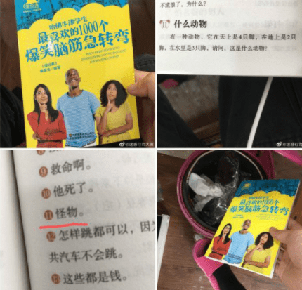 陈小春|幽默笑话不笑你来找我：表弟结婚是闪婚，婚后小两口天天吵架