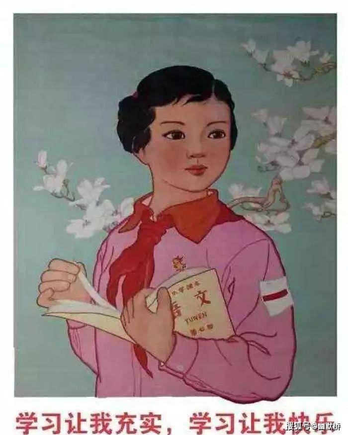 老师|幽默笑话:一个班总要有个正数第一,和一个倒数第一的