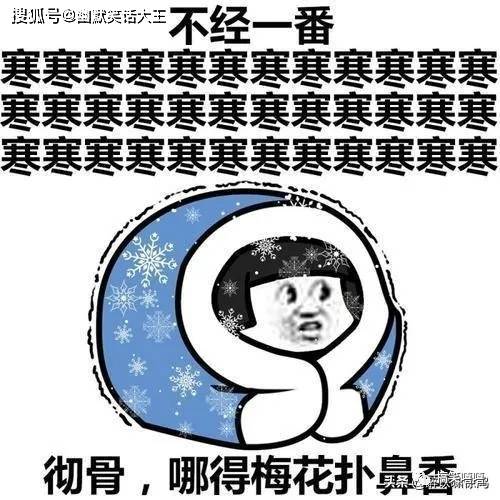 皇帝|笑话：开学了，地理老师走上讲台说：唐朝皇帝李世民大家都知道吧