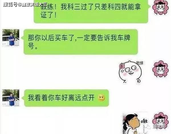 学时|幽默笑话:上学时, 谈了个校外大姐每次来都给我钱, 后来才知道…