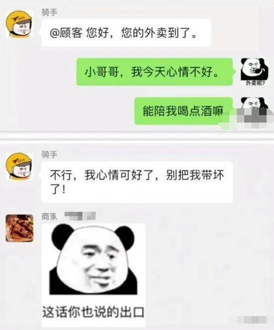 幼儿园|?现在女生的照片真不能信了！开局一张图，身材全靠P…