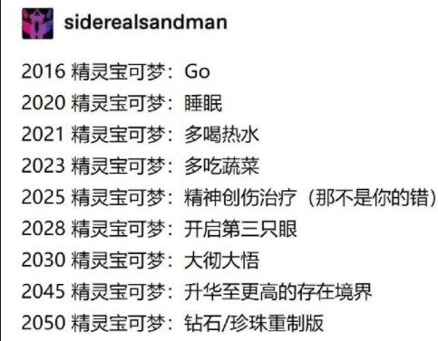 寡不敌众|输了输了,寡不敌众啊!