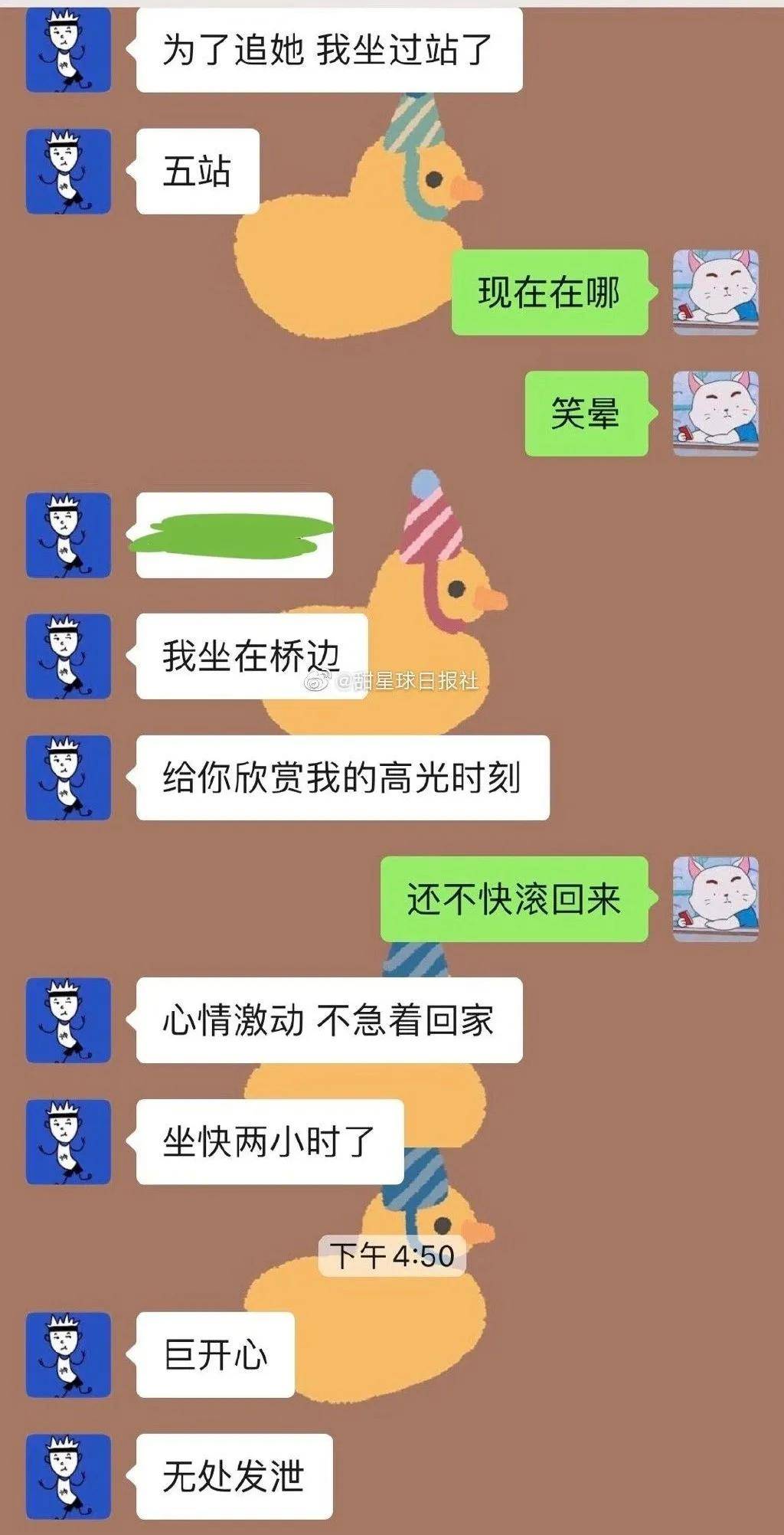 活动|亲弟被女孩子搭讪后的心理活动！哈哈哈笑死我了！