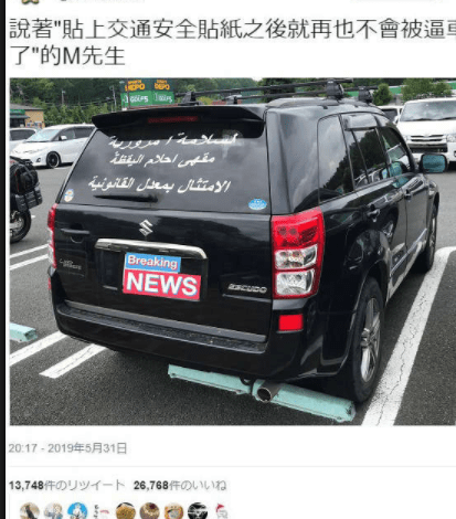 老公|搞笑GIF:骑车出行安全第一,你这哥们很危险的