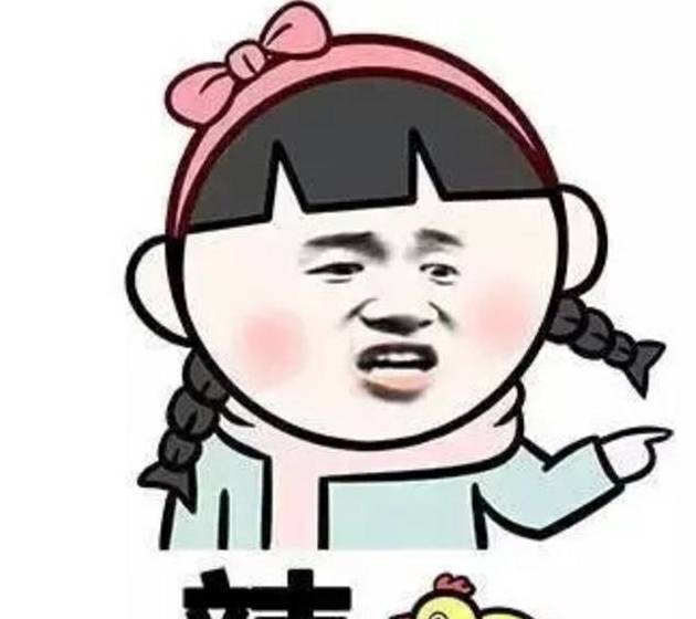 老师|内涵段子:同桌失恋问我“一见钟情和日久生情有什么区别吗?”