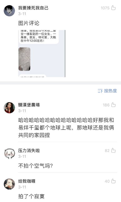 哈哈哈|谈恋爱被校领导抓到站台上公开批评,男生突然抱住女生接吻???