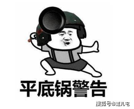 小明|笑话十则：老婆卸载游戏，看到她只删除了快捷方式。我舒了一口气