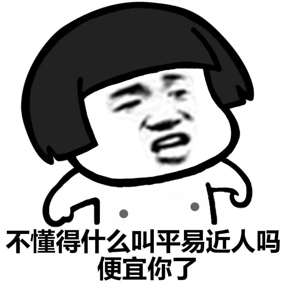 抠门|神回复段子：有个抠门的男朋友是啥体验？女生含泪吐槽