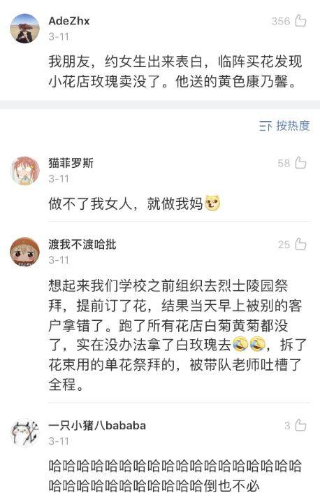 哈哈哈|谈恋爱被校领导抓到站台上公开批评,男生突然抱住女生接吻???