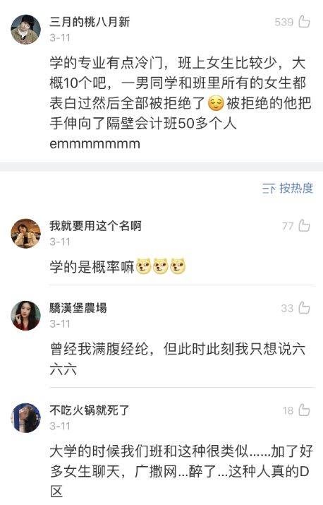 哈哈哈|谈恋爱被校领导抓到站台上公开批评,男生突然抱住女生接吻???