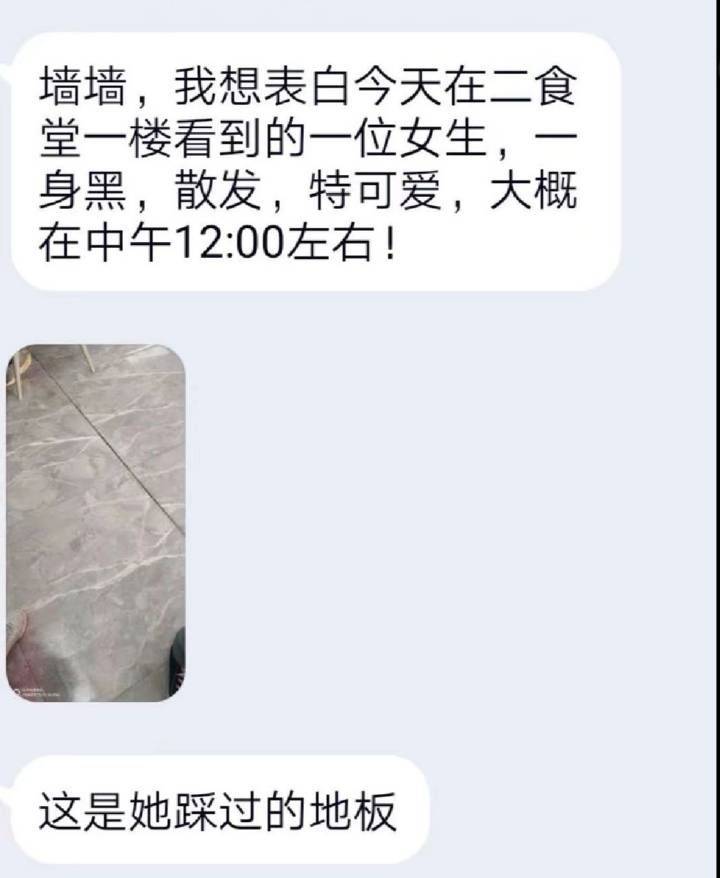 哈哈哈|谈恋爱被校领导抓到站台上公开批评,男生突然抱住女生接吻???