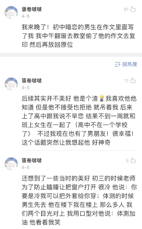 哈哈哈|在同学指使下偷家里钱交给他？被网友的分享笑死了