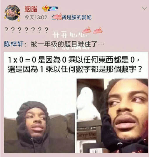 老板|搞笑gif趣图：我是学心理学的，但不是半仙