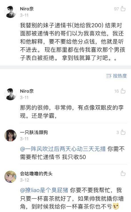 哈哈哈|谈恋爱被校领导抓到站台上公开批评,男生突然抱住女生接吻???