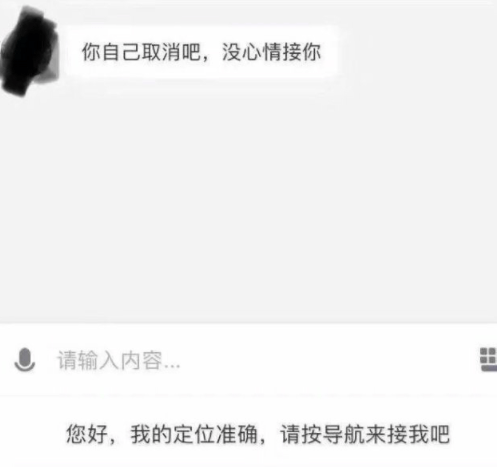 大妈|搞笑图片幽默段子笑话：二汪，你的刘海造型不错呀