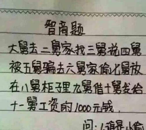 不孕不育|内涵段子:表面上的美女是那个样子,实际上你看到的都是,鬼啊