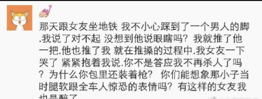 姑姑|搞笑笑话:昨天你男友找我,让我把你嫁给他,我同意了