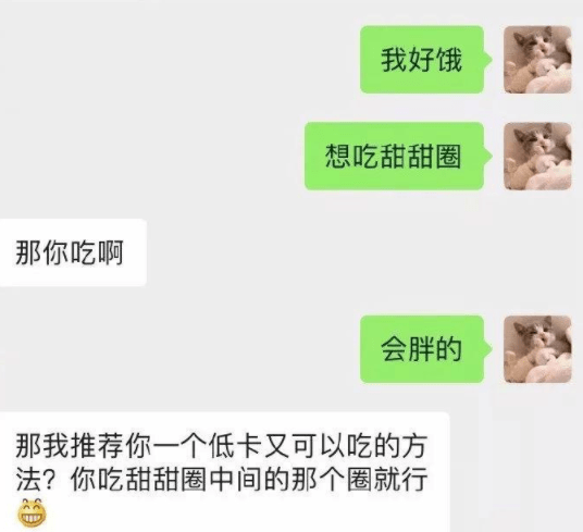 梁山|幽默笑话：当公共汽车售票员的妻子说：吵什么，上不来就等下趟