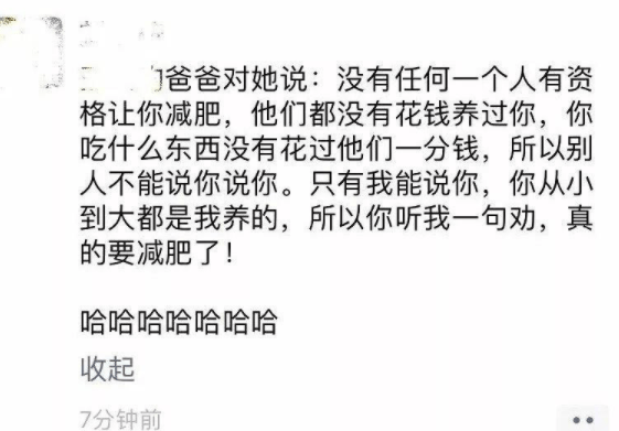 的哥|爆笑GIF图 妹子们不要挑衅我，我全盛时期你们三个完全不是对手