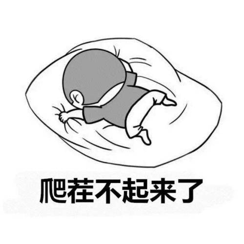 厉害|开心一笑GIF：一定不要打搅他，让他一个人静静的感受