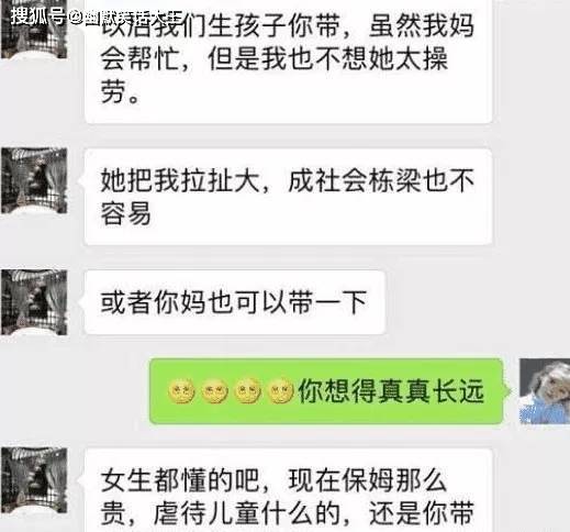 医生|笑话: 熟人介绍相亲, 我没相中女方, 突然她一拍桌子……