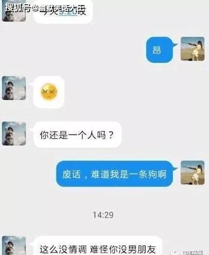 医生|笑话: 熟人介绍相亲, 我没相中女方, 突然她一拍桌子……