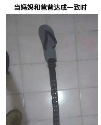 儿子|笑话：哥们让人骗到传销组织，不到俩月让人家撵出来了，据说……