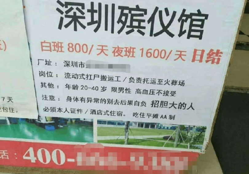 老丈|搞笑gif：兄台，你吃碗面，不至于吧！这面叫做黯然销魂面吧！