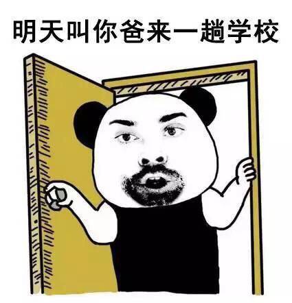 儿子|笑话：哥们让人骗到传销组织，不到俩月让人家撵出来了，据说……