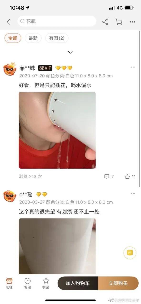 哈哈哈|不小心把同人文错发给领导，结果…场面十分尴尬！