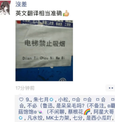 表姐|搞笑GIF：这个暑假可以这样让孩子乖乖写作业