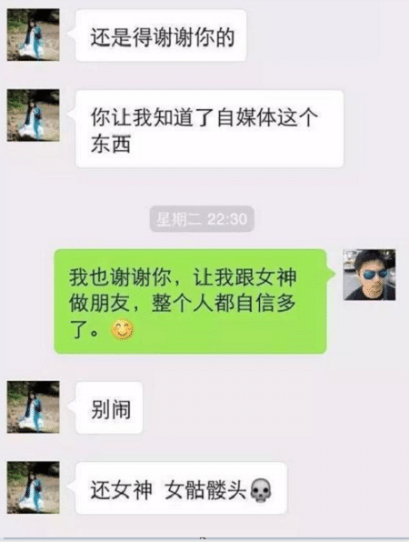 儿子|开心一刻：新来一女同事，柔柔弱弱的，连瓶水都让别人拧的...