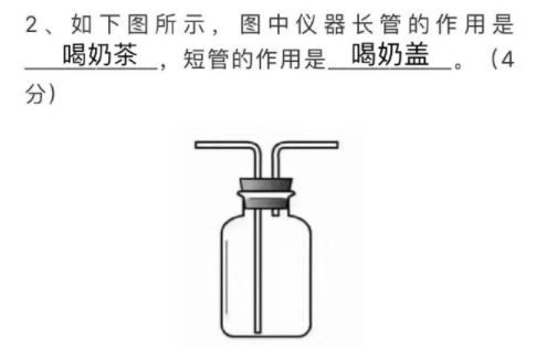 灾区|笑话：过年，哥给嫂子买了件皮草，打开包装才发现少了一大片毛