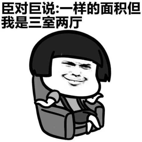 流浪汉|开心笑话：一个女人打开门后，看到门口有个流浪汉，便大声道……