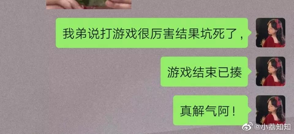弟弟|无意间看到弟弟的搜索记录...哈哈哈笑死我了！