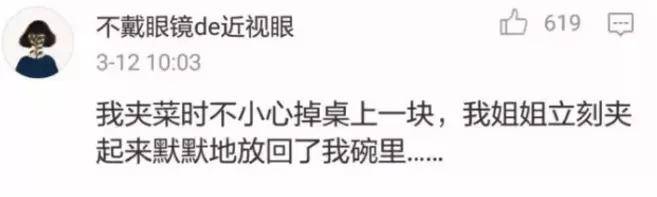 弟弟|无意间看到弟弟的搜索记录...哈哈哈笑死我了！