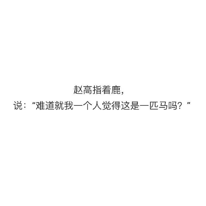 哈哈|你照片不会是P的吧？收到陌生人私信后