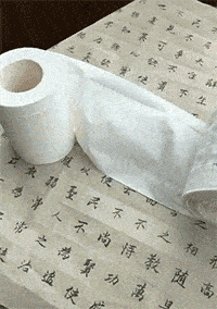 禅师|搞笑gif:逗比,你是专门来搞笑的么