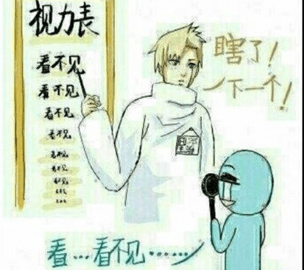 禅师|搞笑gif:逗比,你是专门来搞笑的么