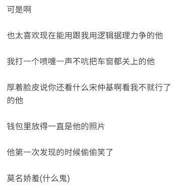 弟弟|无意间看到弟弟的搜索记录...哈哈哈笑死我了！