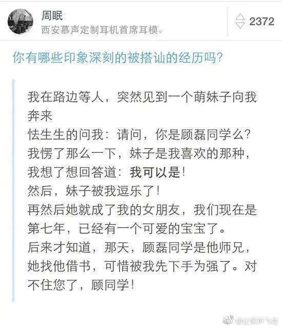 出口成章|忘不了出口成章的教练，骂起人来让人甘拜下风