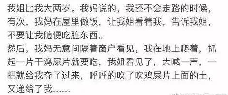 弟弟|无意间看到弟弟的搜索记录...哈哈哈笑死我了！