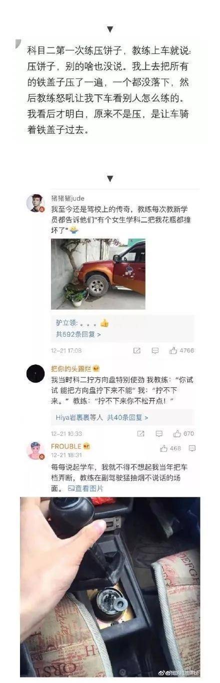 出口成章|忘不了出口成章的教练，骂起人来让人甘拜下风