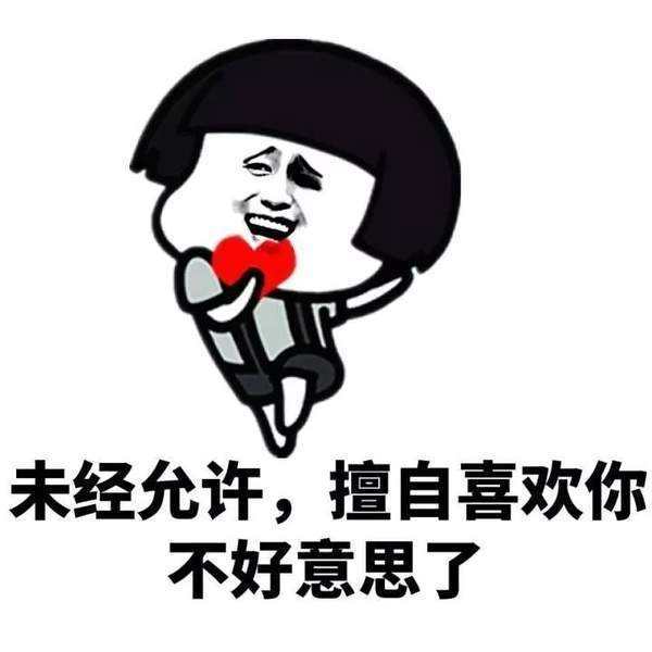 没出息|每天笑一笑：当我回家一推开门，呆了，房子精装修了