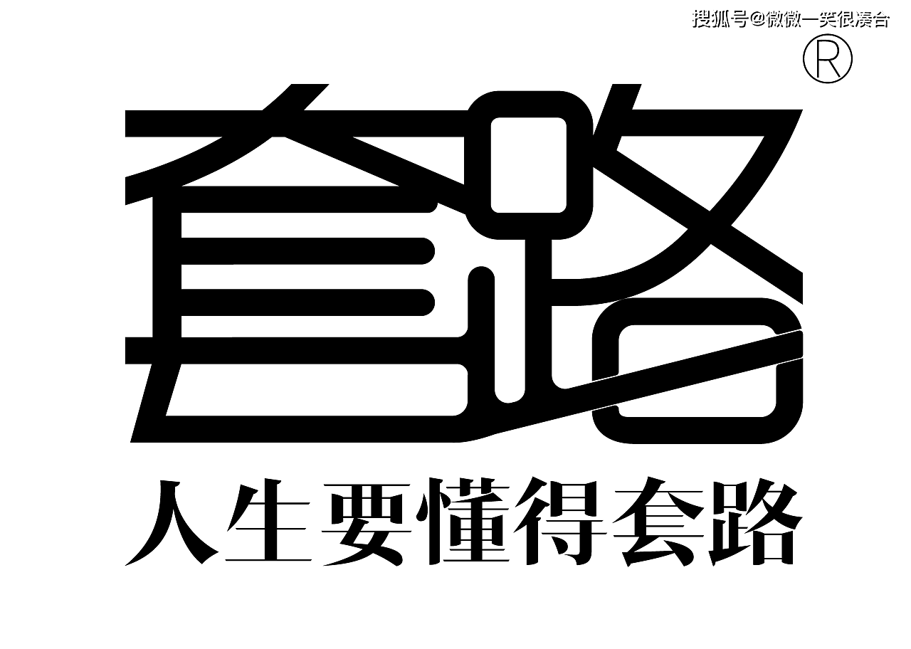 全票|大红灯笼高高挂