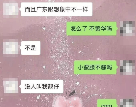 老公|这个桃子摘不下来，换一个吧