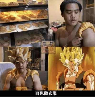 媳妇儿|要不是电线和水管拽着它，它都已经上天了