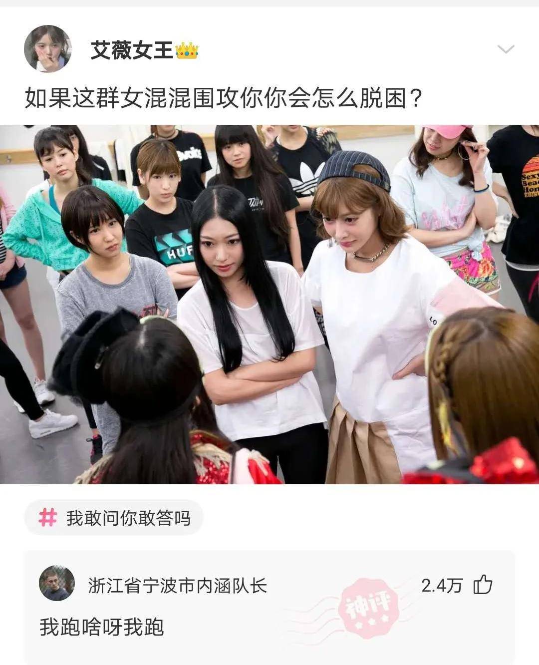 社会女混混打扮图片