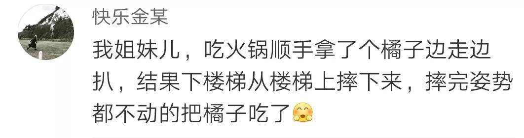 哈哈哈|在宿舍玩手机,突然班主任来查寝!结果…