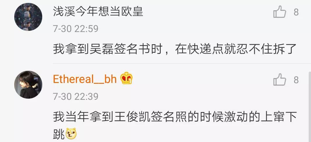 哈哈哈|在宿舍玩手机,突然班主任来查寝!结果…